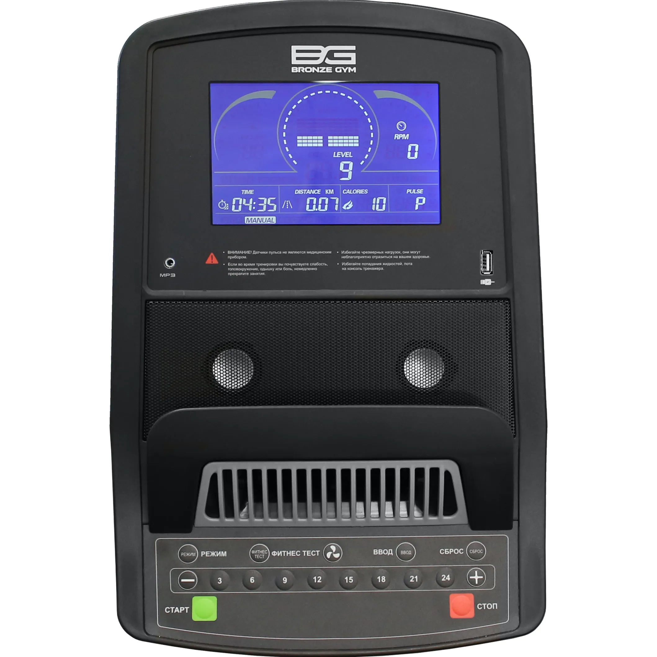 Фото 8 - Велотренажер BRONZE GYM U800M.